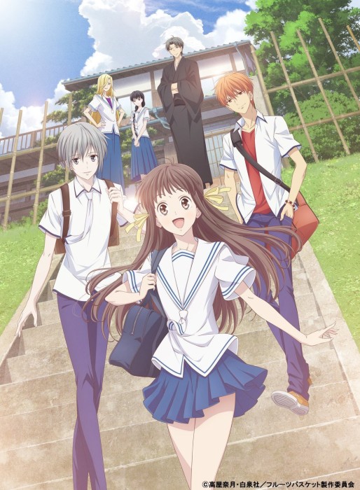 Crunchyroll Fruits basket importanza shojo